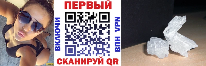 АМФ Premium  где можно купить   blacksprut   Элиста 