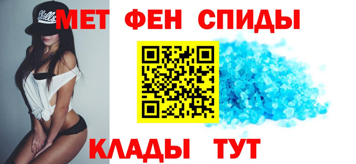 Элиста  АМФ  Amphetamine  АМФЕТАМИН Розовый  Вход с VPN 