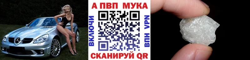 А ПВП СК КРИС  где продают   Элиста 