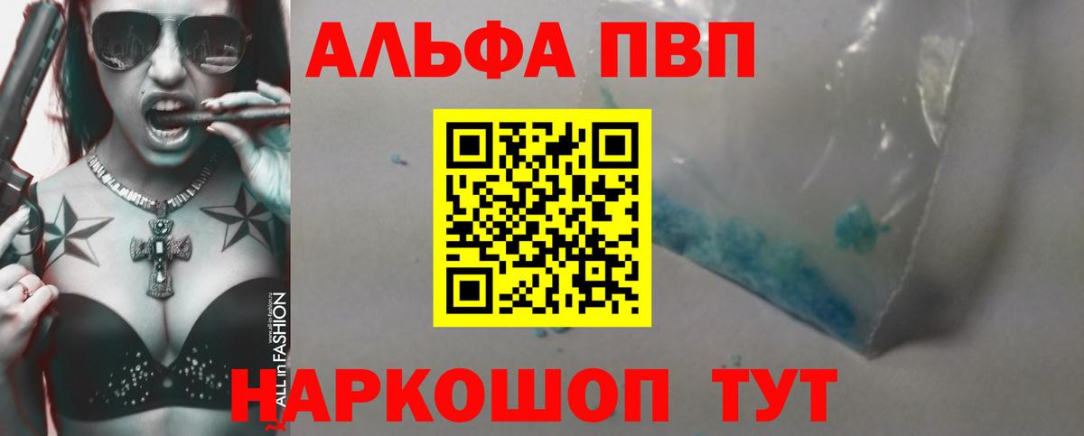 Псилоцибиновые грибы Элиста