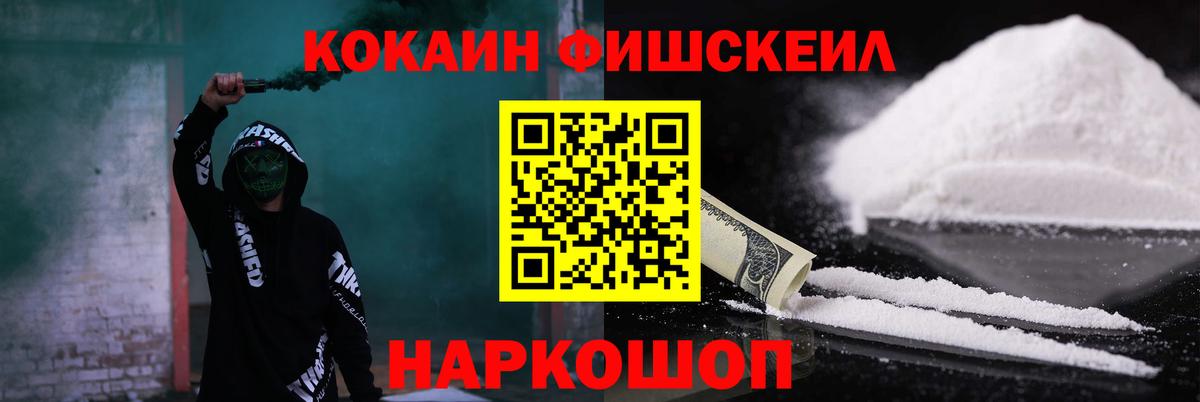 COCAIN 98%  Вход с VPN  Элиста  Cocaine  Cocaine Columbia 