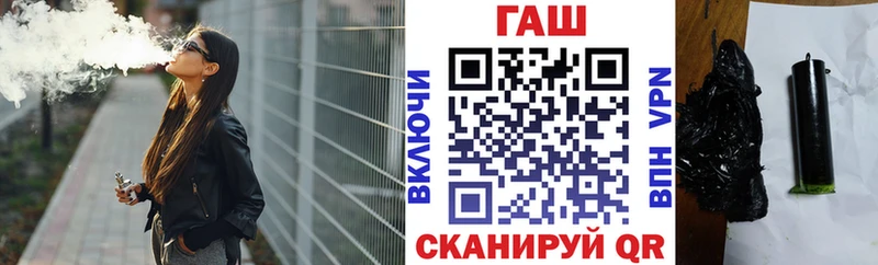 ГАШ VHQ кракен tor Элиста