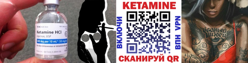 наркошоп  Элиста  Кетамин ketamine 