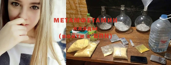 mdma Новозыбков