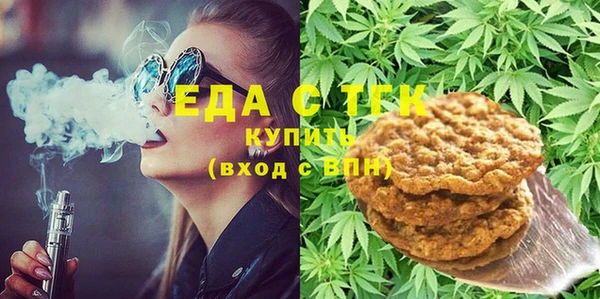 прущая мука Новокубанск