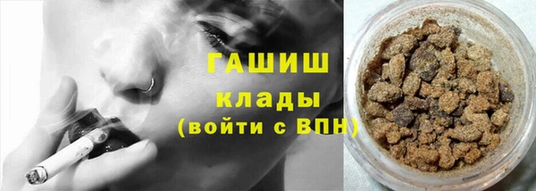 mdma Новозыбков