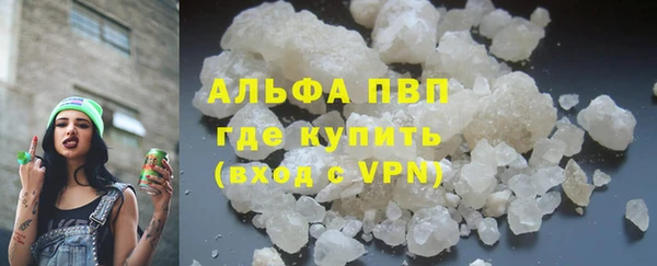 прущая мука Новокубанск