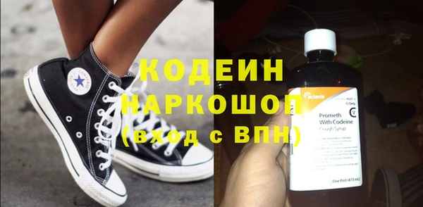 хмурый Нягань