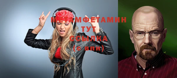 кокаин премиум Новодвинск