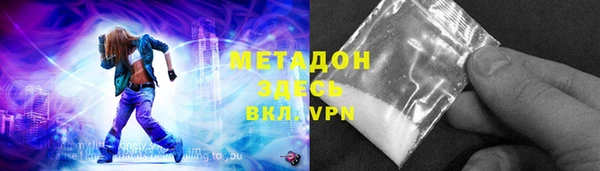 кристаллы Струнино