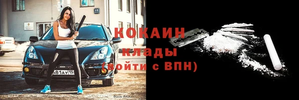 каннабис Болхов