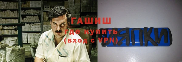 кокаин премиум Новодвинск