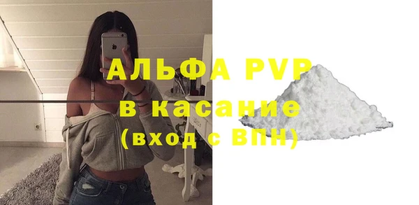 экстази Болохово