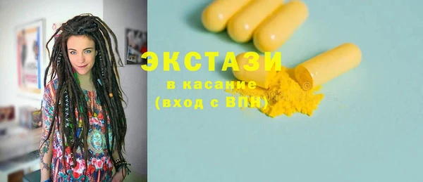 прущая мука Новокубанск