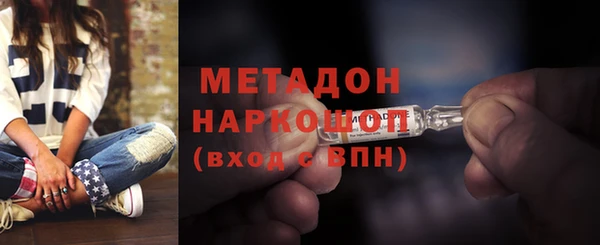 кокаин премиум Новодвинск