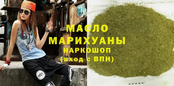 каннабис Болхов