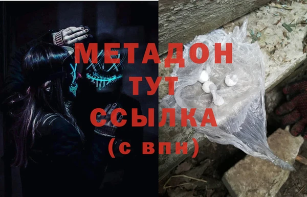 mdma Новозыбков