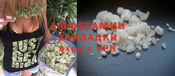 экстази Болохово