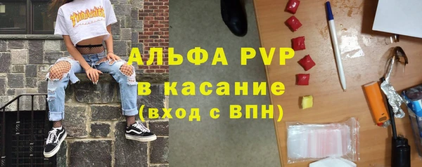 молекула духа Ступино