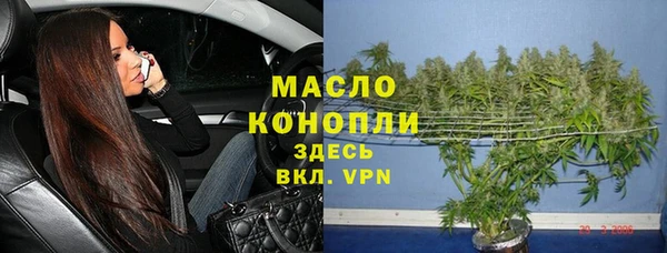 прущая мука Новокубанск