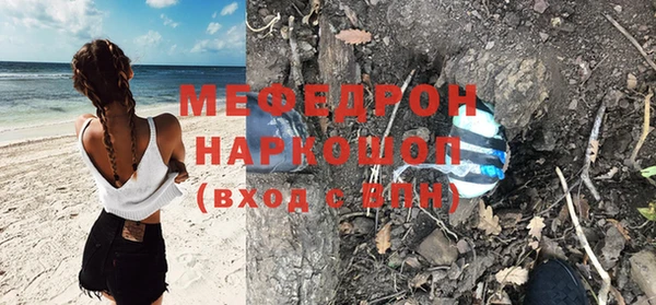 кристаллы Струнино