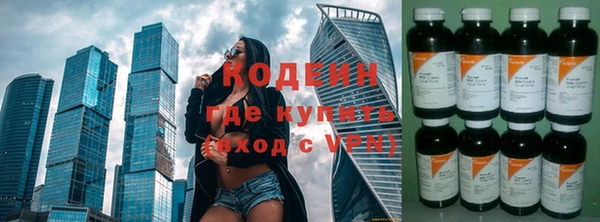 кокаин премиум Новодвинск