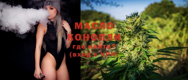 прущая мука Новокубанск