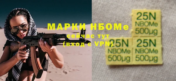 кокаин премиум Новодвинск