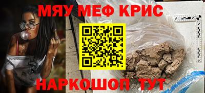 ALPHA-PVP Уссурийск