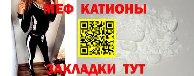 ALPHA-PVP Уссурийск