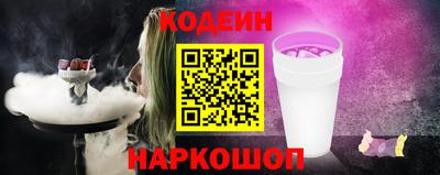 ALPHA-PVP Уссурийск