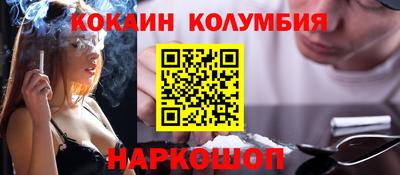 ALPHA-PVP Уссурийск