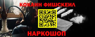 трава Янаул