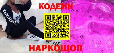 героин Усть-Илимск