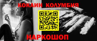 героин Усть-Илимск