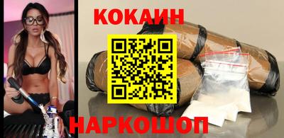 героин Усть-Илимск