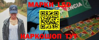 ALPHA-PVP Уссурийск