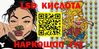 ALPHA-PVP Уссурийск