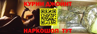 соль курить ск Усть-Джегута