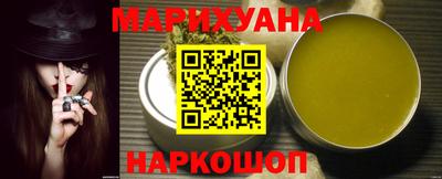 соль курить ск Усть-Джегута