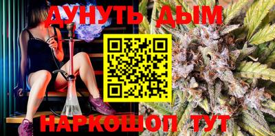 соль курить ск Усть-Джегута