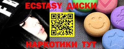 соль курить ск Усть-Джегута