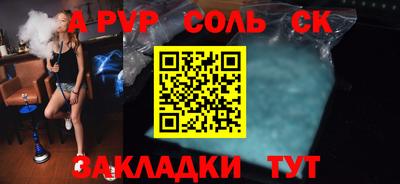 соль курить ск Усть-Джегута