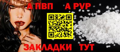 соль курить ск Усть-Джегута