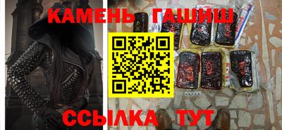 соль курить ск Усть-Джегута