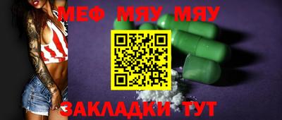 ALPHA-PVP Уссурийск