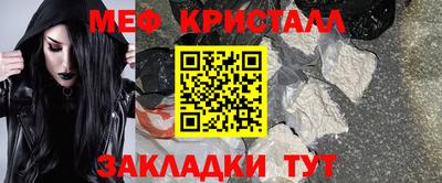 ALPHA-PVP Уссурийск