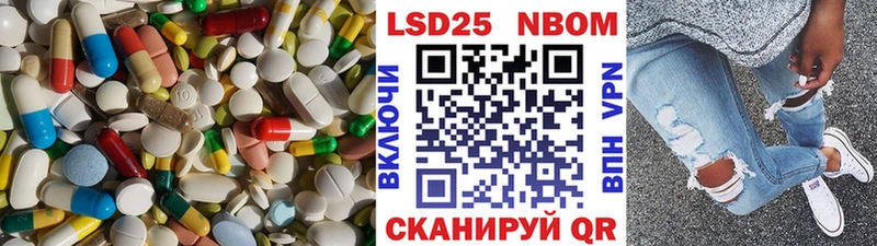 Лсд 25 экстази ecstasy Элиста