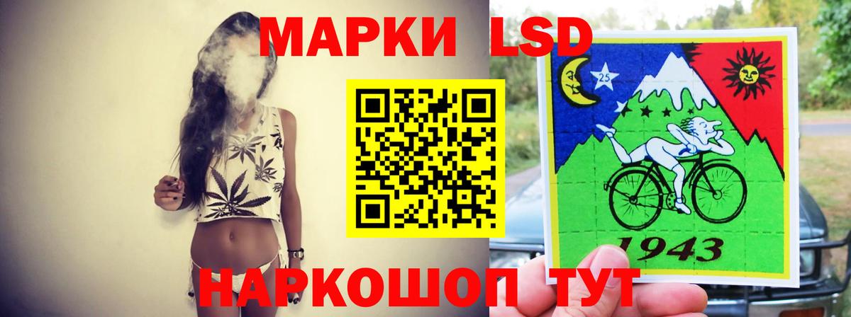 LSD-25 экстази кислота  Вход с VPN  Лсд 25 экстази ecstasy  Элиста 