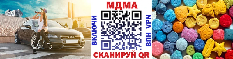 это клад  Элиста  МДМА crystal 
